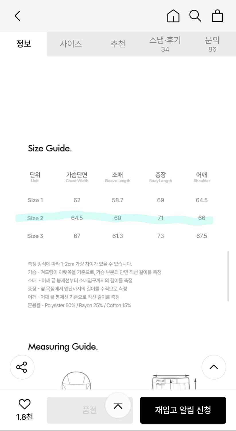 디미트리블랙 스트라이프 후드집업 상품이미지2