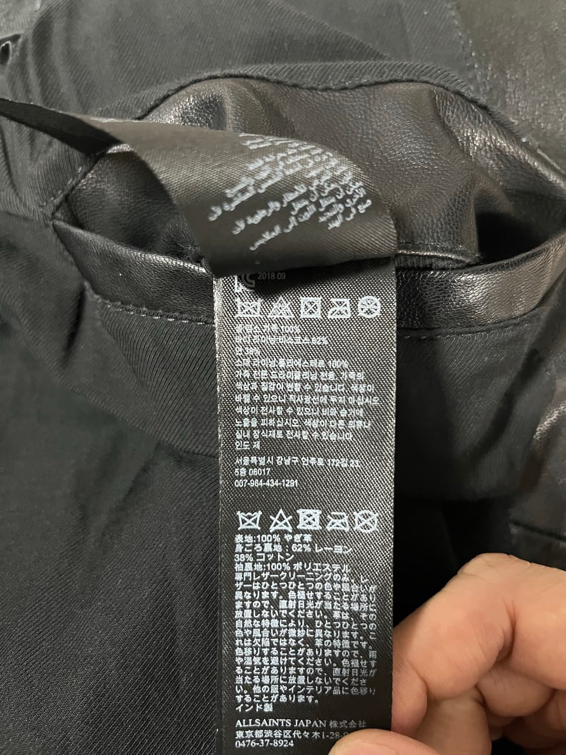 올세인츠 라크 레더 자켓 블랙 고트스킨 M사이즈 상품이미지6