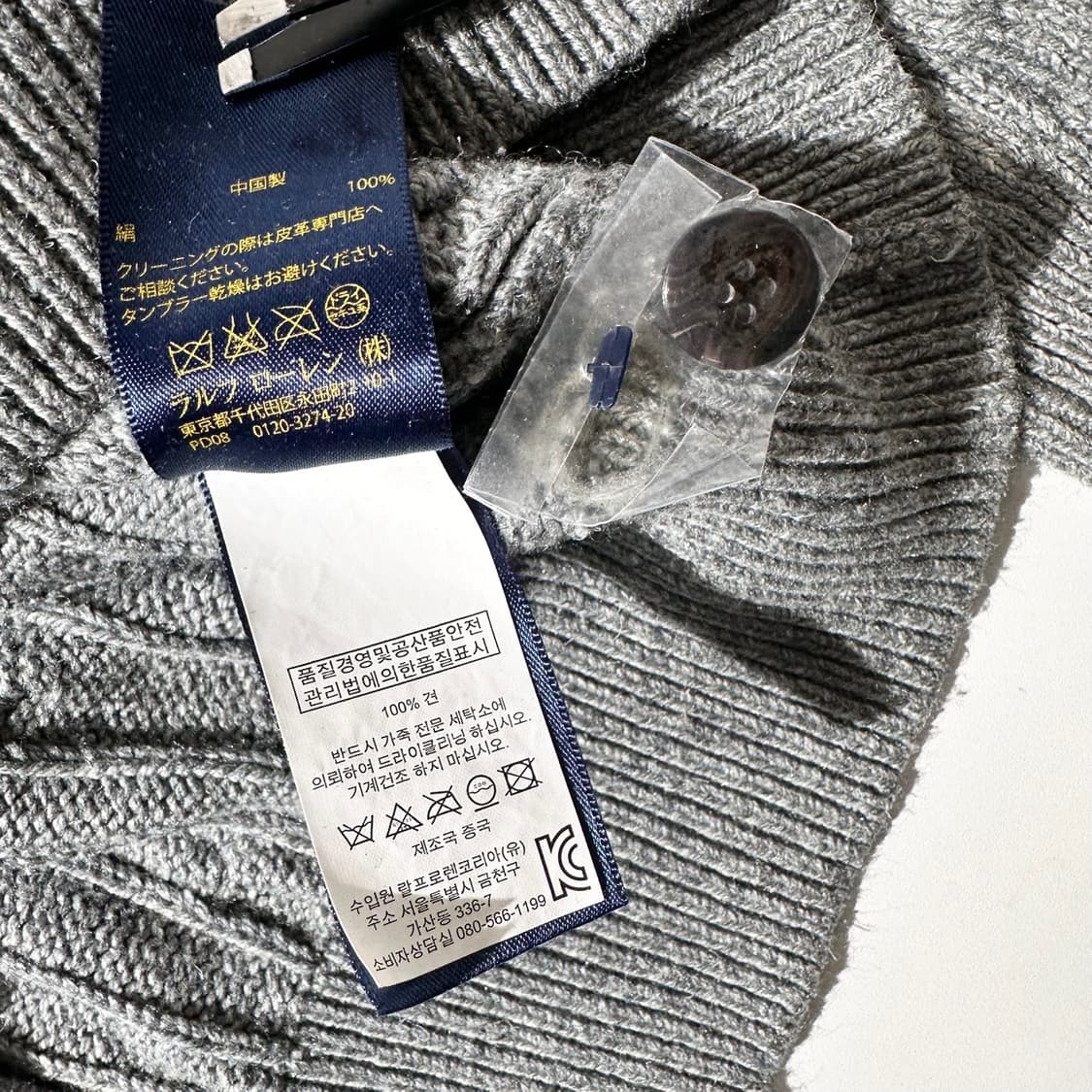 폴로 랄프로렌 케이블 실크 하프집업  버튼 니트 상품이미지7