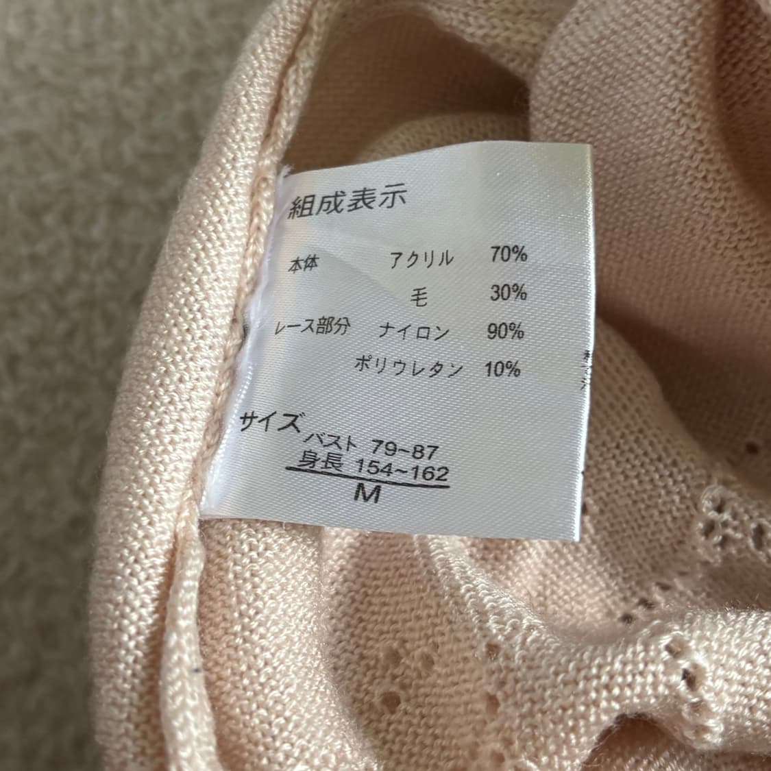 일본빈티지 로디스포토 히메갸루 모리걸 연핑크 원피스 상품이미지8