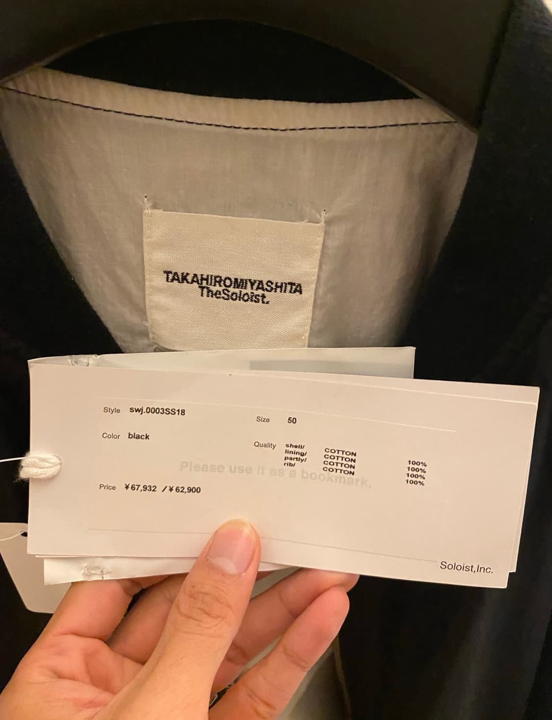 Soloist 플라이트 18ss (50) 상품이미지3