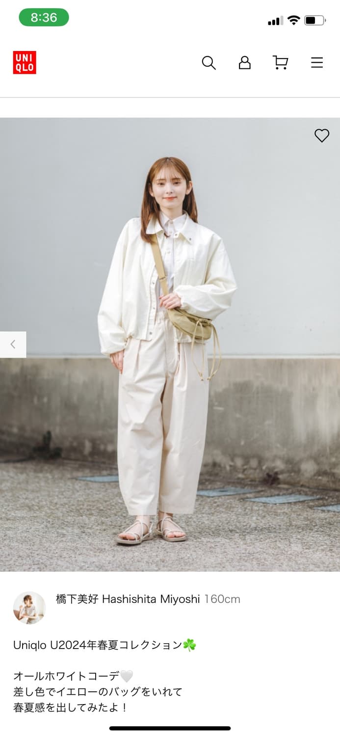 유니클로 u  르메르 파라슈트 크롭팬츠 상품이미지5