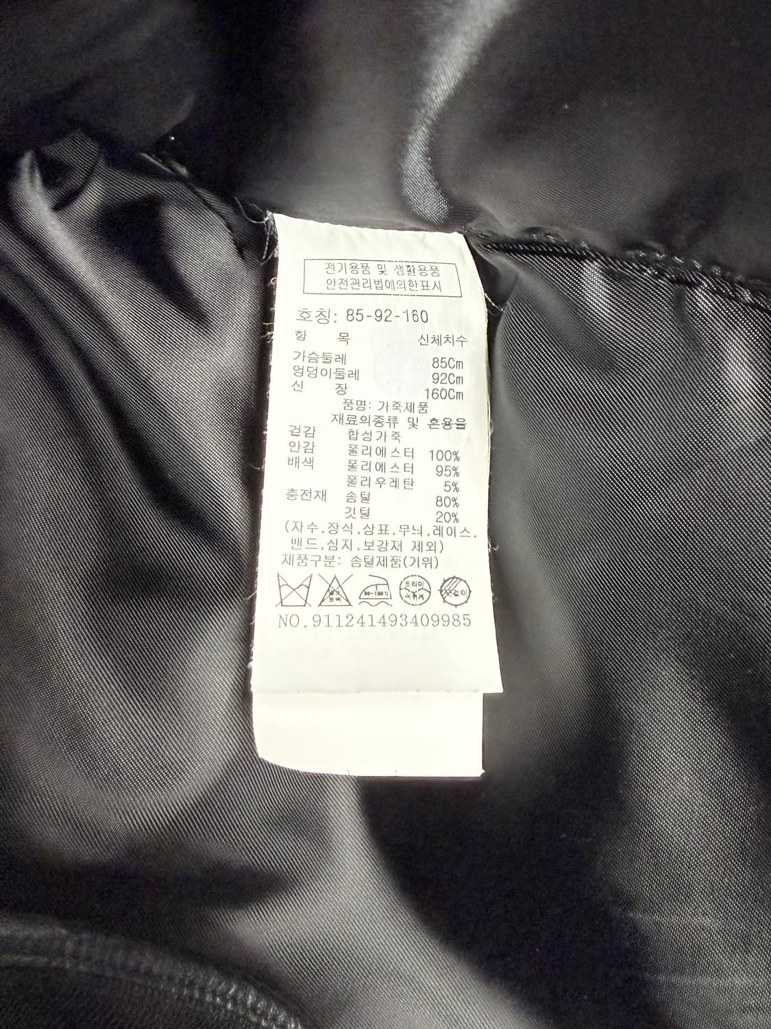 스튜디오톰보이 에코레더 구스다운 패딩 22년 상품이미지8