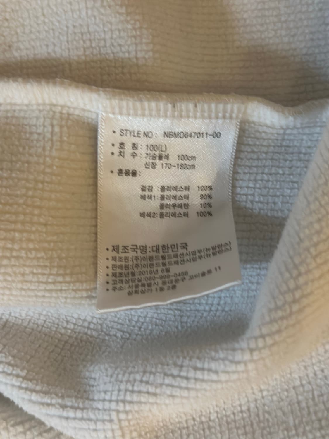 뉴발란스 후드집업 상품이미지4