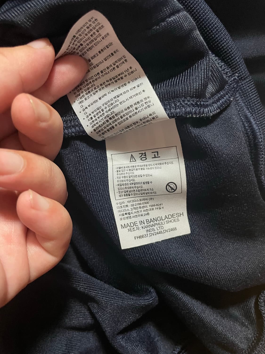 아디다스 스펠 네이비 져지 115 트랙탑 3xl 집업 자켓 트레이닝 상품이미지5