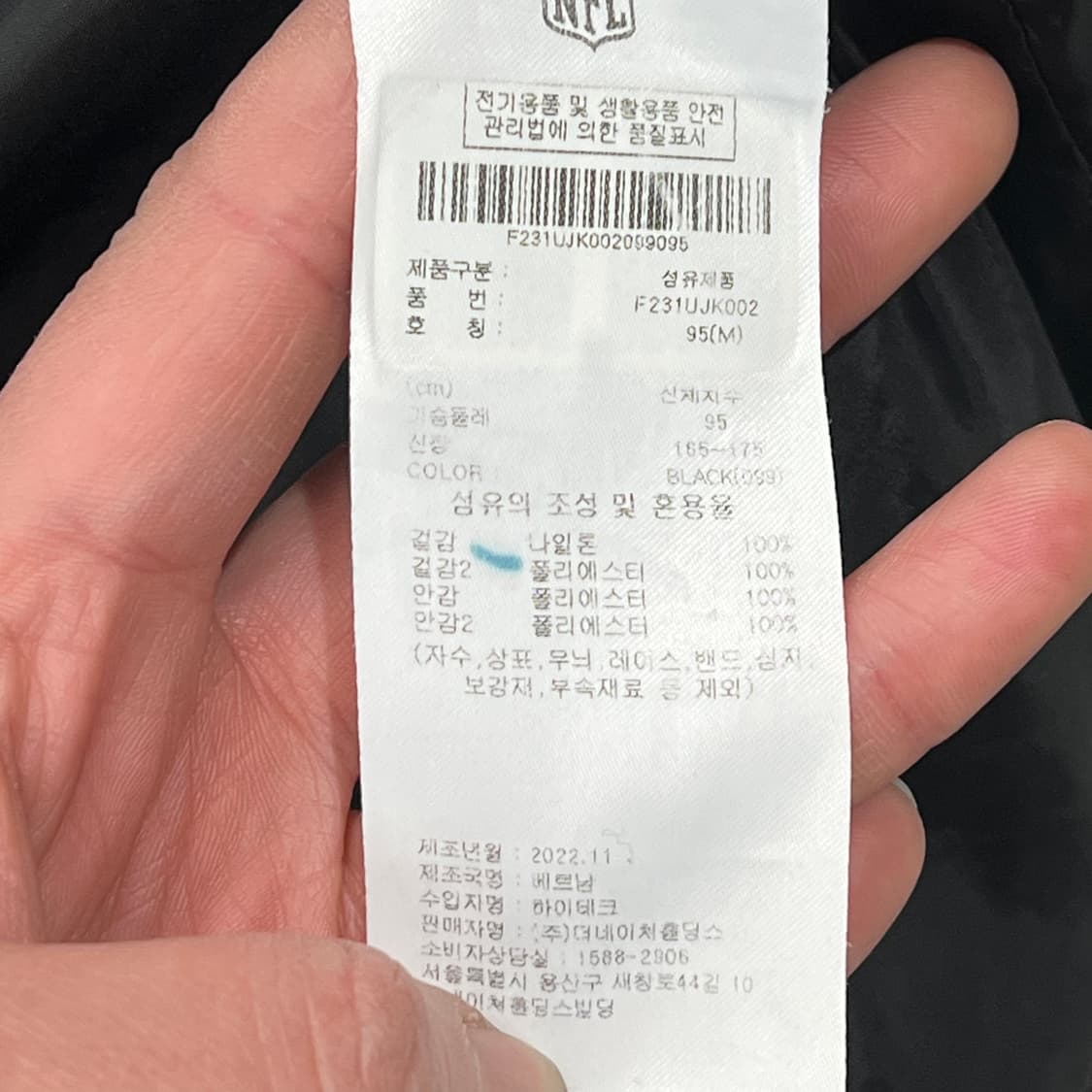 nfl 풋볼 자수패치 집업 s09220 상품이미지10