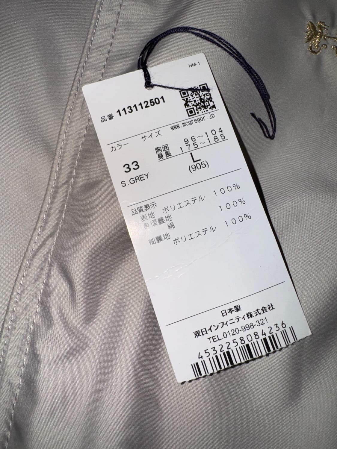 [103] 맥그리거 100주년 한정판 드리즐러 자켓 상품이미지5