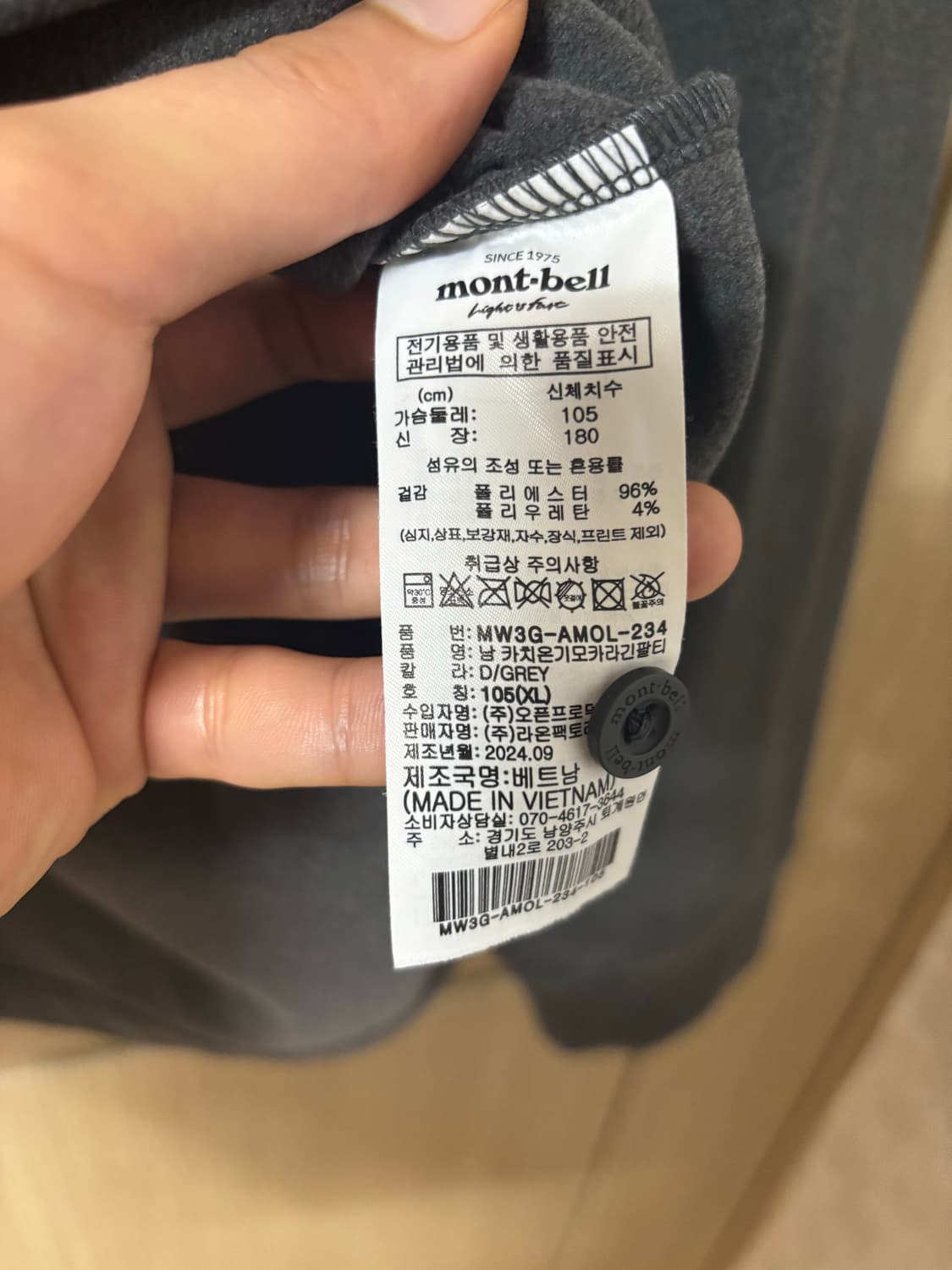 몽벨 긴팔 폴로티 차콜 XL 상품이미지5