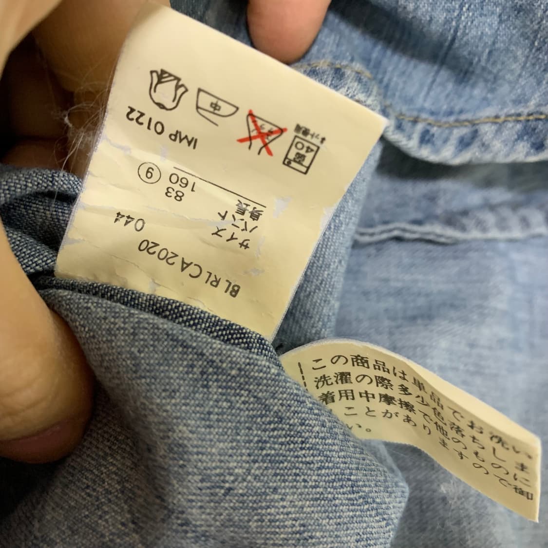 랄프로렌 데님 웨스턴 셔츠 y2k 빈티지 버튼 청남방 여성 상품이미지4