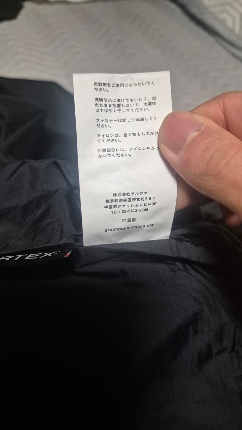 [1]그라프페이퍼 24fw 퍼텍스 퀀텀 써모 팬츠 블랙 상품이미지6