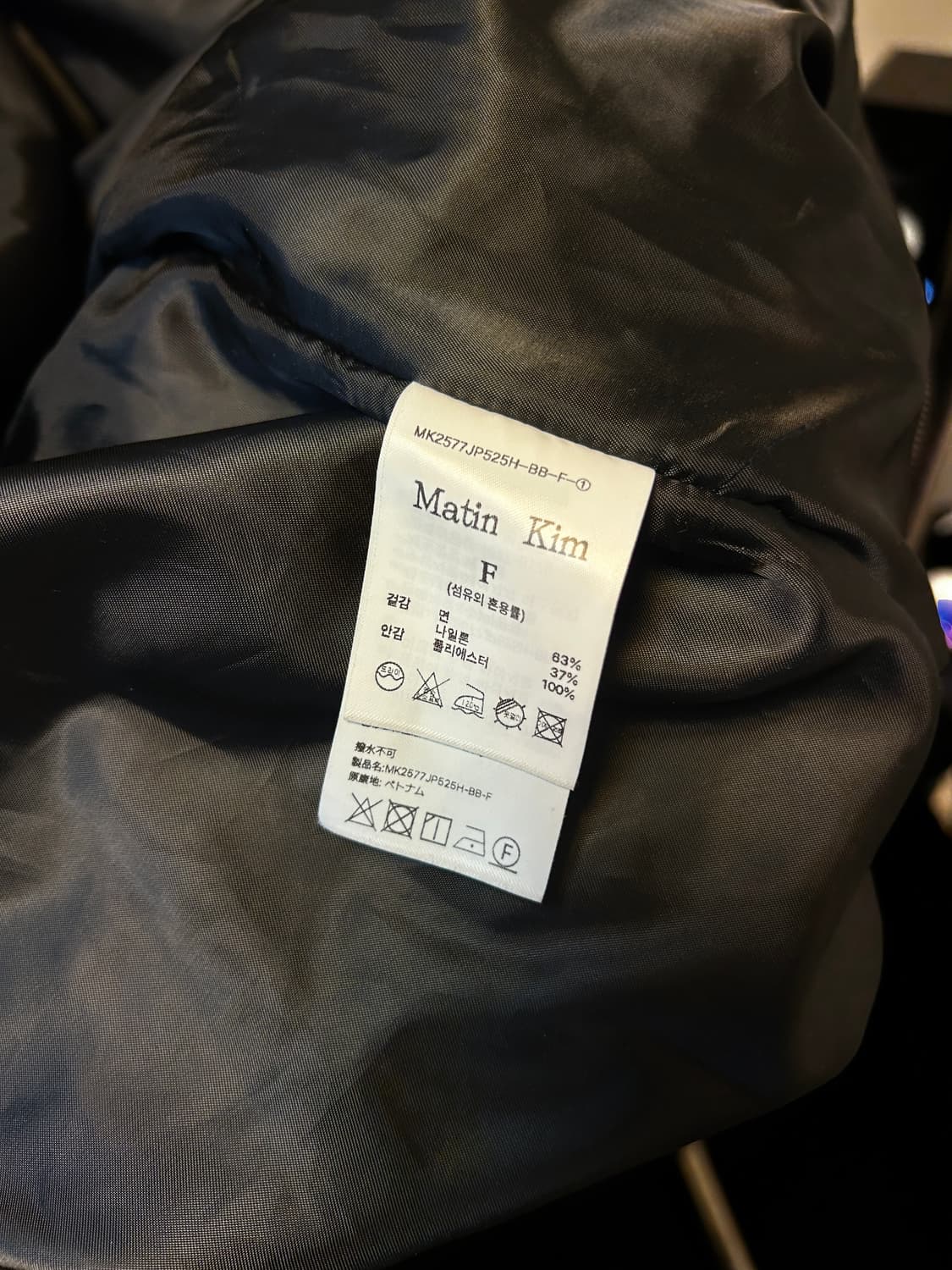 마땡킴 유틸리티 봄버 자켓 상품이미지7