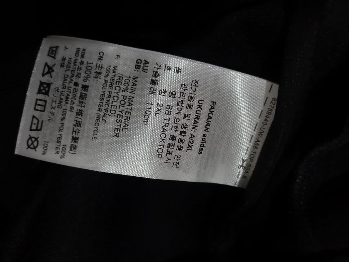 아디다스 ik9148 BB 베켄바우어 블랙 트랙탑 져지집업 110/XXL 상품이미지5