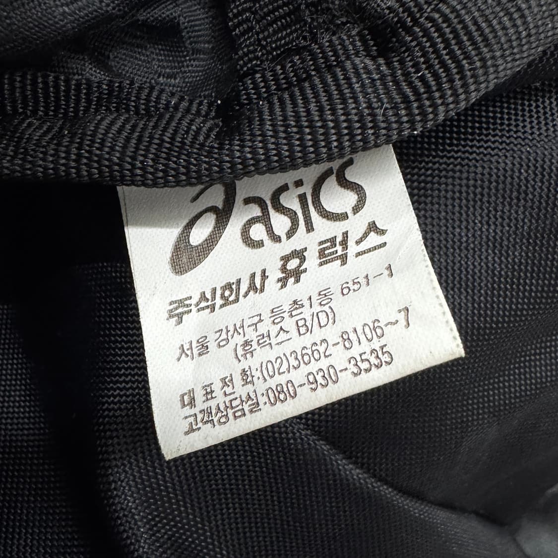 아식스 00s 테크니컬 백팩 블랙 상품이미지8