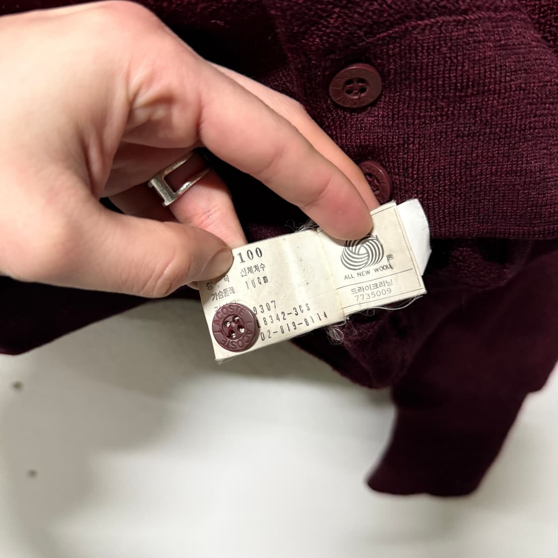 라코스테 서광 울 100% 원포인트 가디건 버건디 상품이미지6