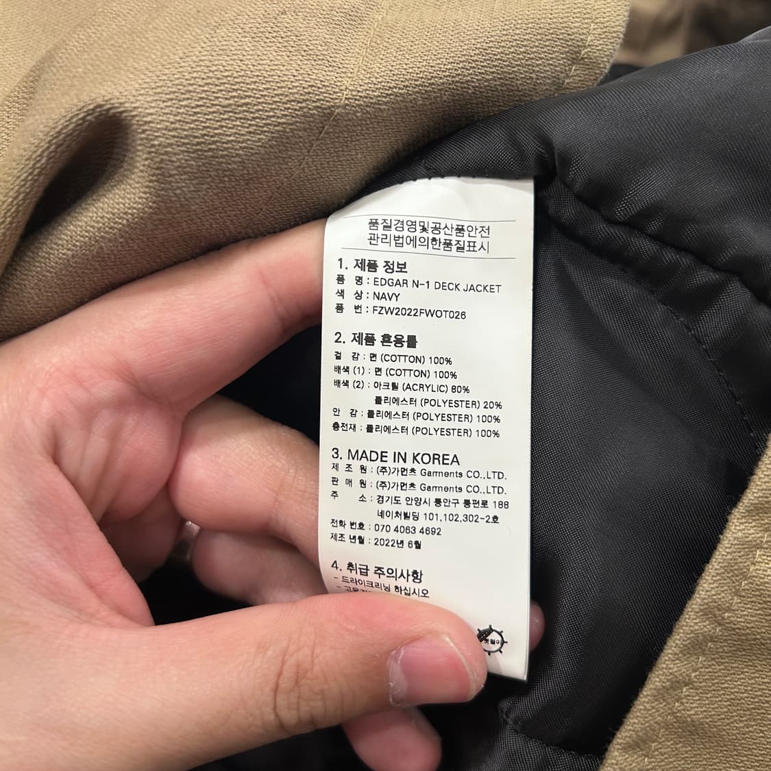 프리즘웍스 N-1 에드가 덕 캔버스 워크자켓 상품이미지4