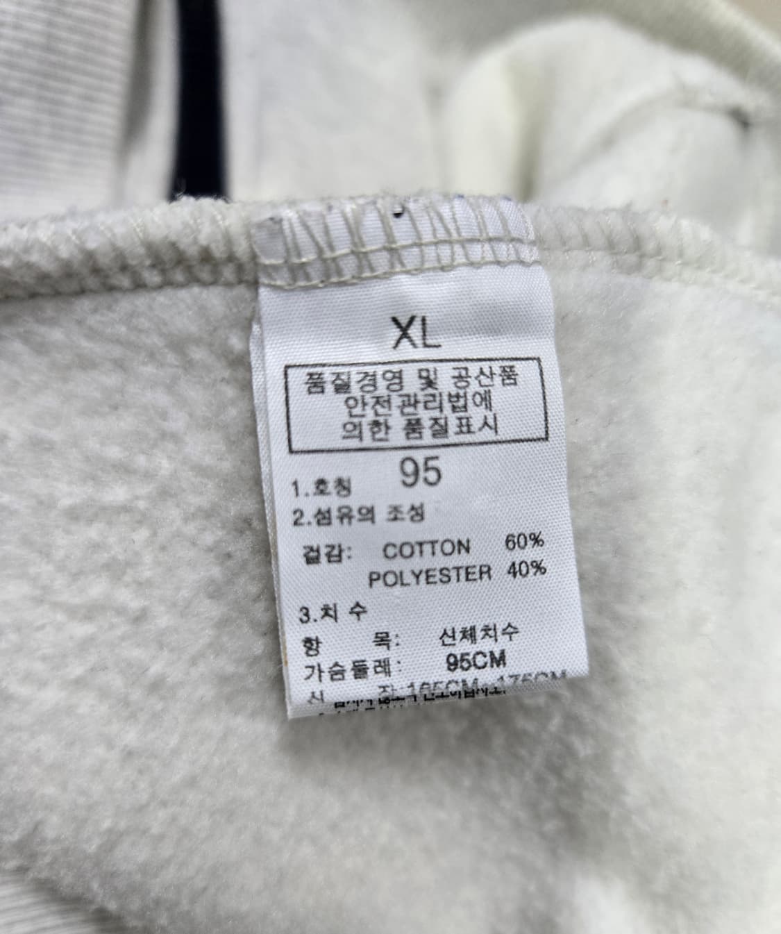 노스페이스 화이트라벨 기모 후드집업 95 상품이미지10