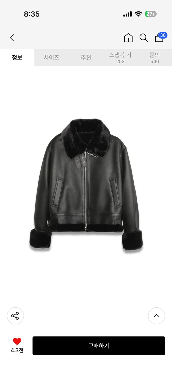 도프셉 오버핏 스테디 무스탕 상품이미지1