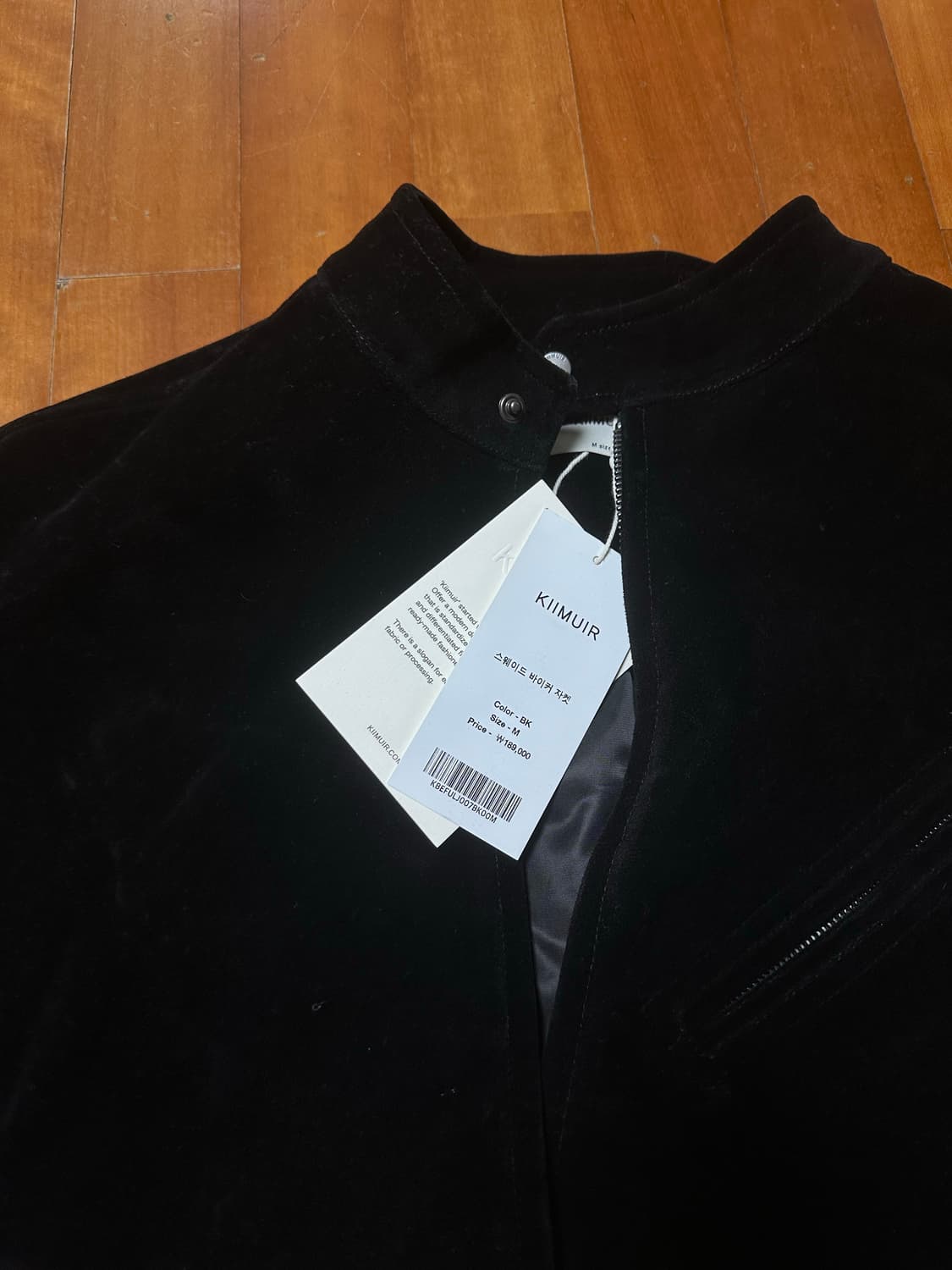 키뮤어 스웨이드 바시티 자켓 상품이미지4