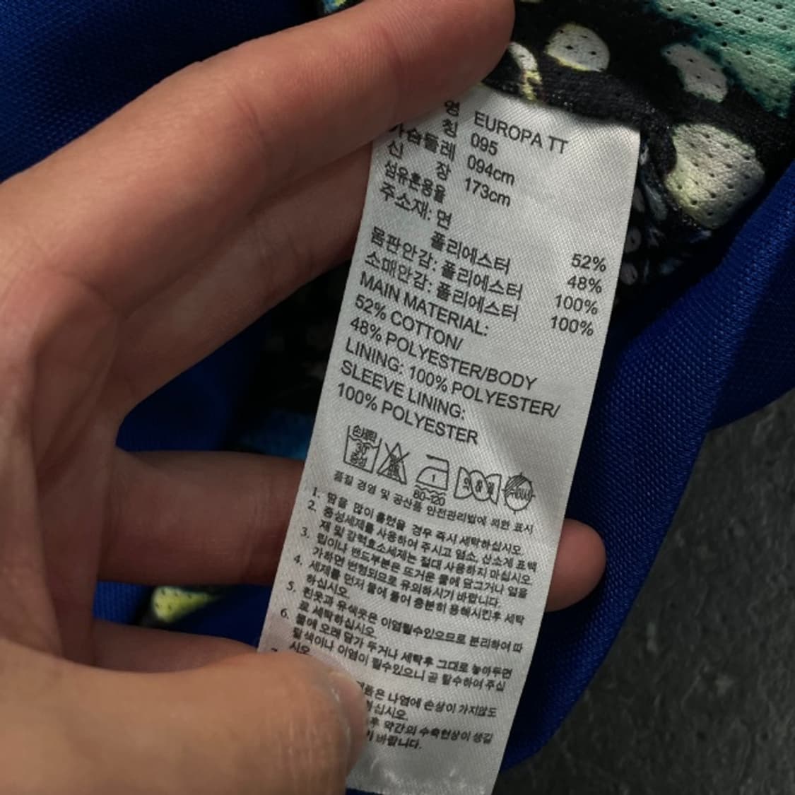 95 아디다스 유로파 져지  상품이미지4