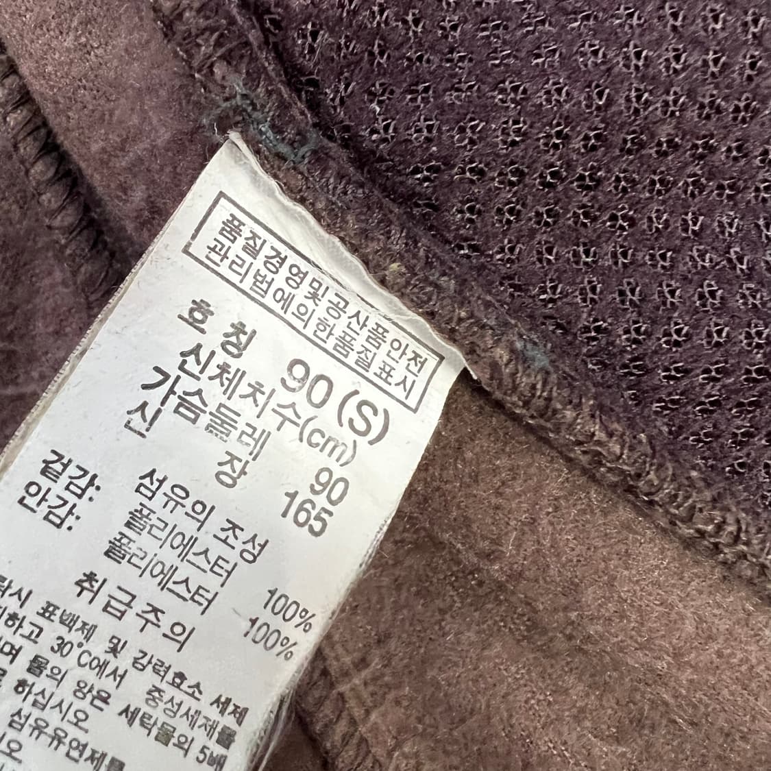 90) 컬럼비아 플리스 자켓 후리스 점퍼 상품이미지8