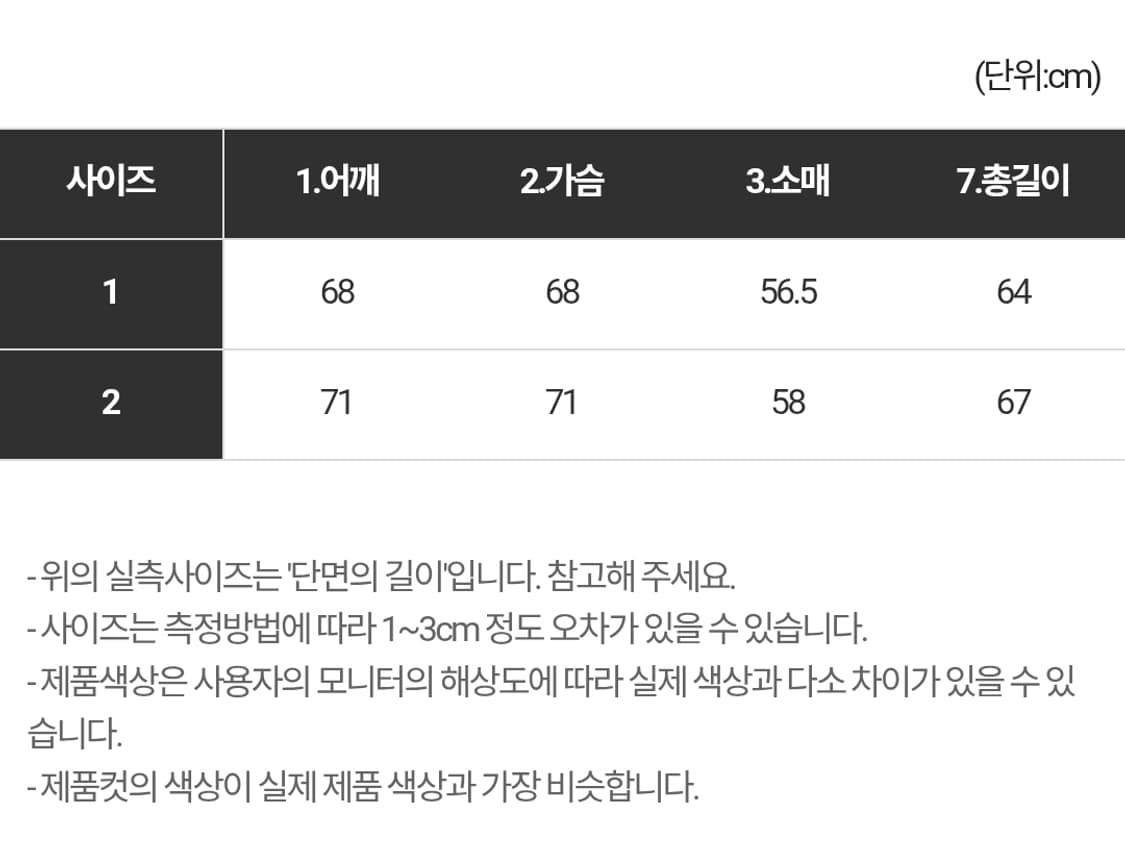느린양반 후드집업 1사이즈 상품이미지4