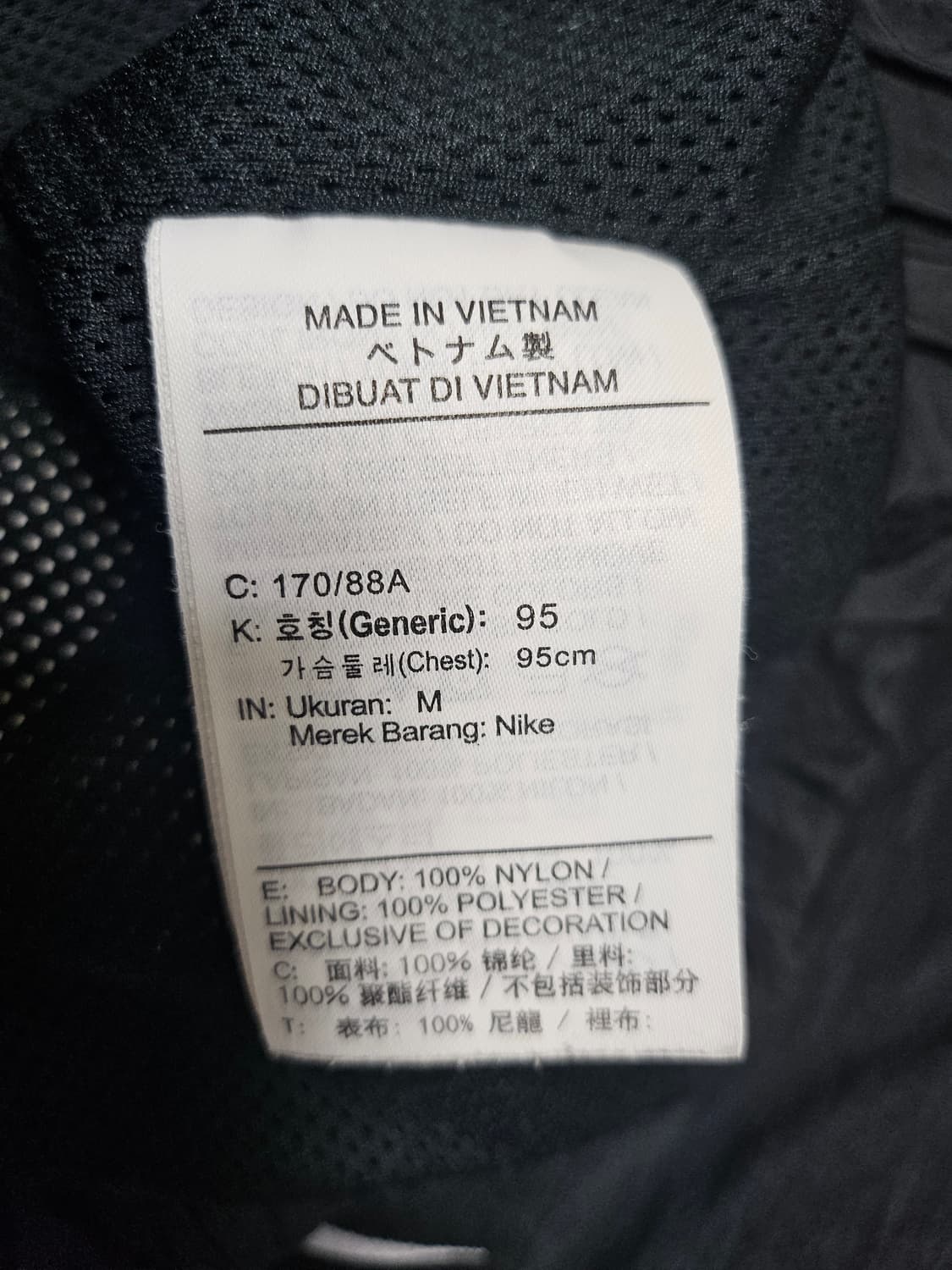 나이키 스우시 아노락 바람막이 상품이미지5