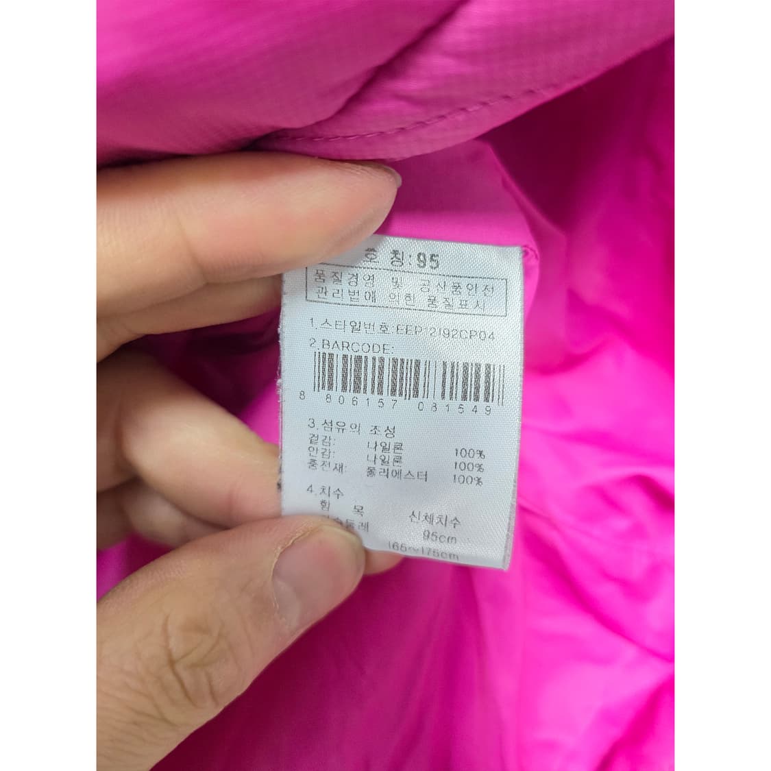 택포) K2 여성 퀼팅 경량 자켓 95 상품이미지3