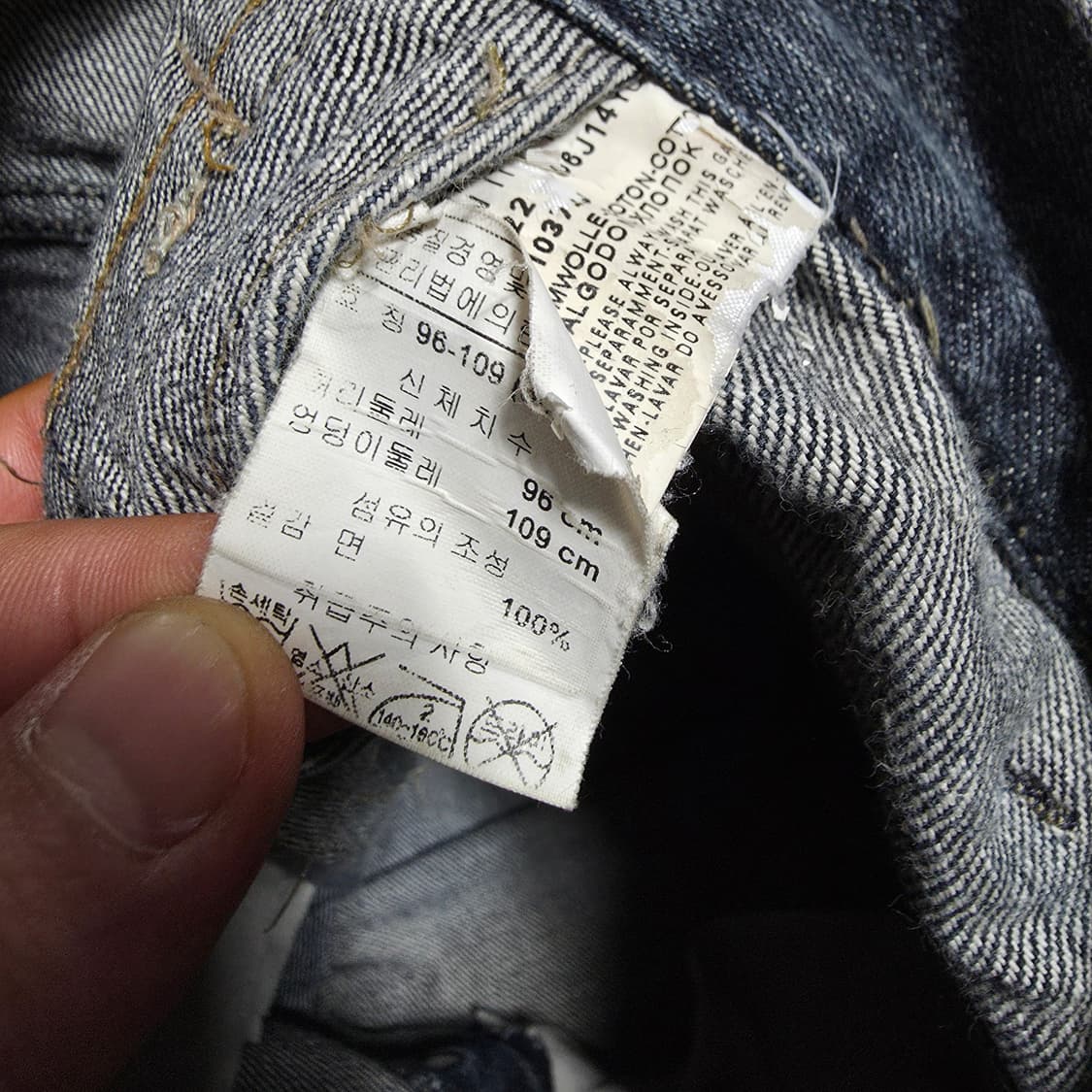(36)아르마니진 빈티지 데님 팬츠  상품이미지9