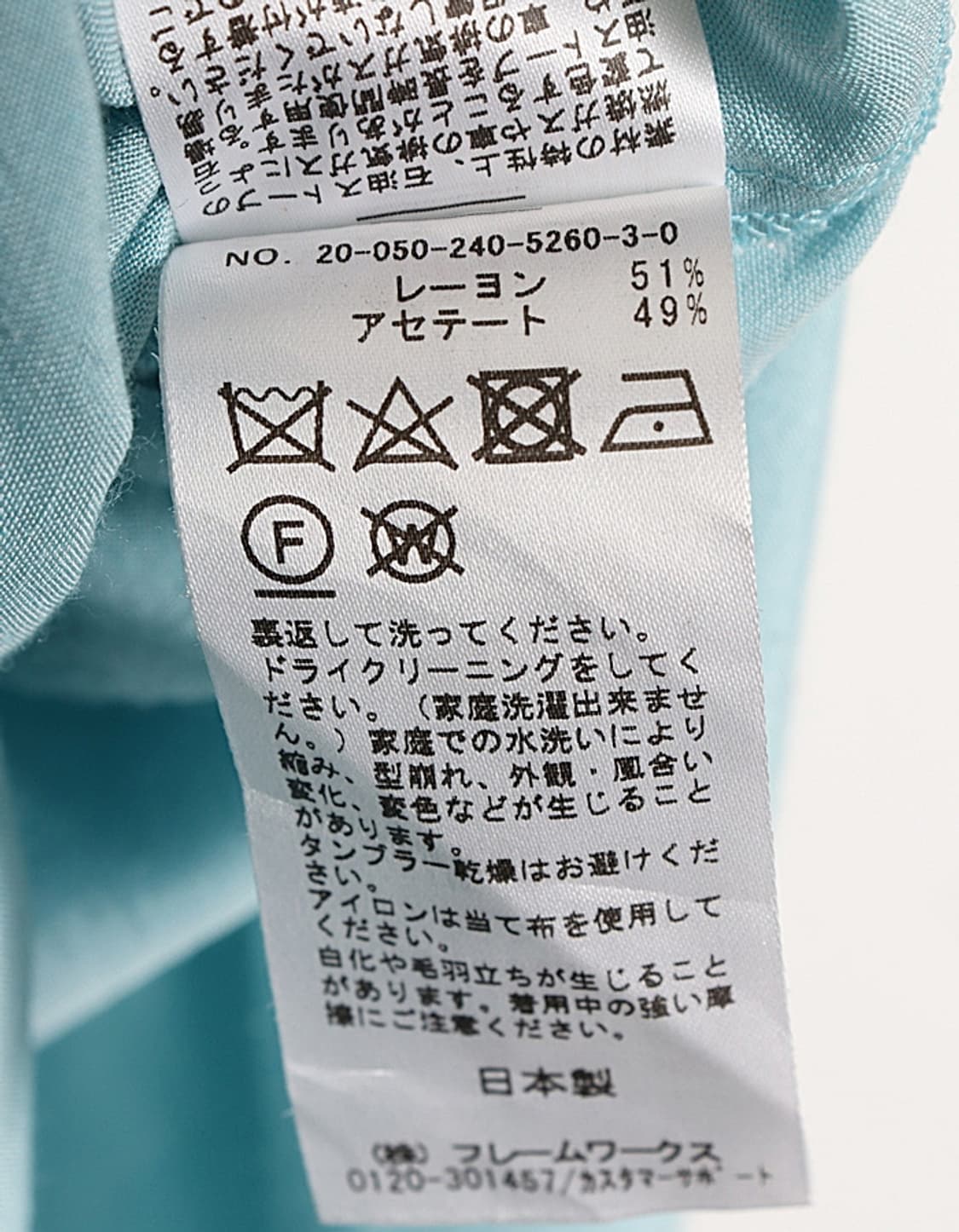 N.Jam Rayon Shirts 상품이미지9