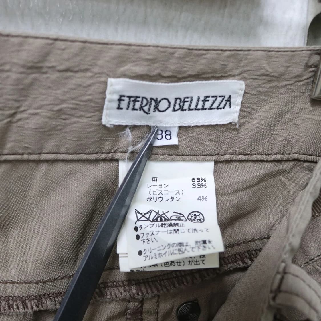 Eternal Bellezza y2k 와이드 팬츠 64554 상품이미지7