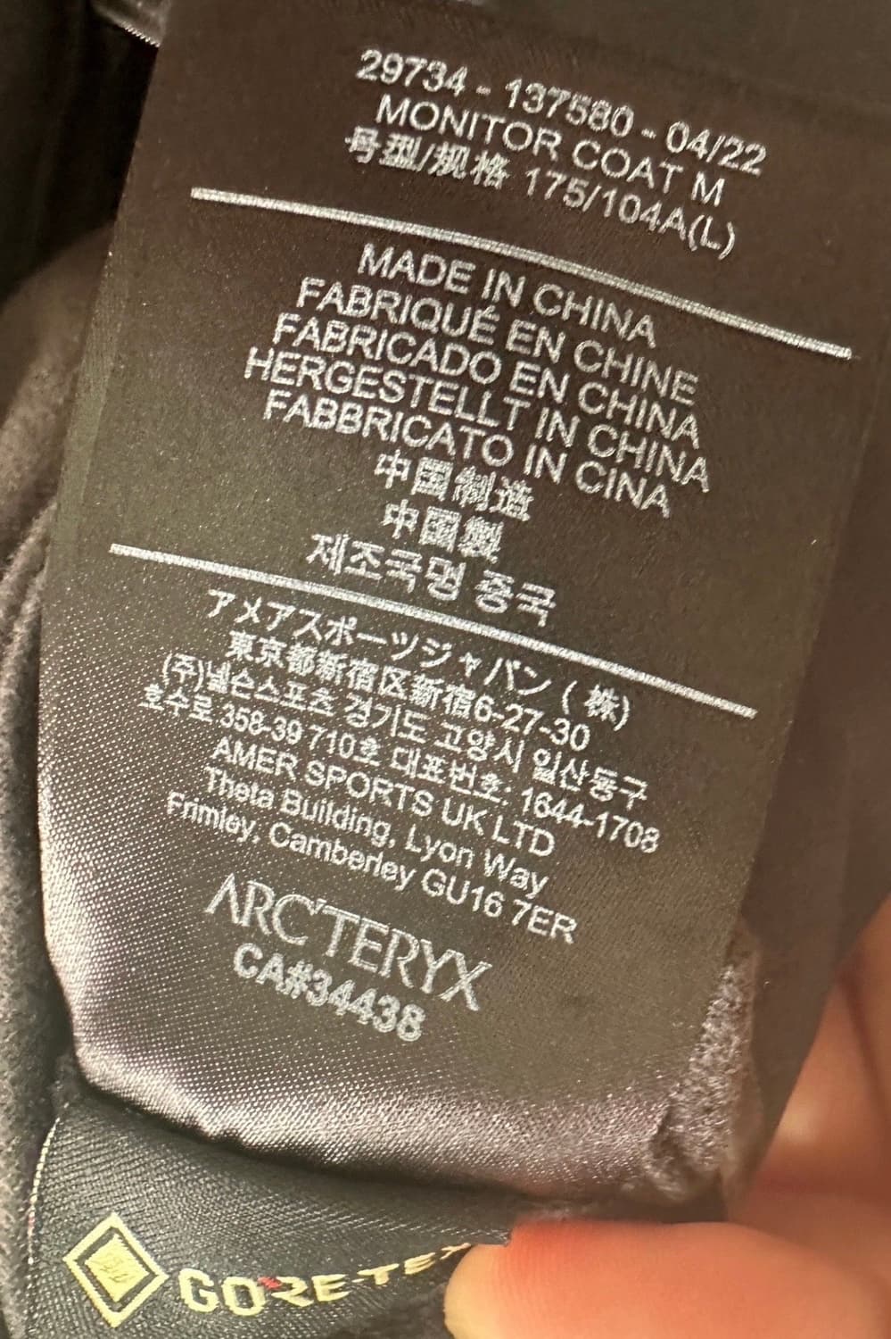 [L] 베일런스 모니터 코트 블랙 상품이미지10