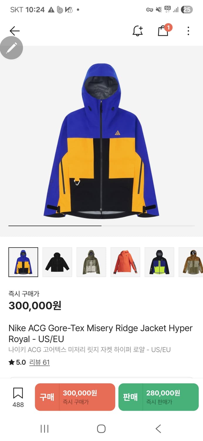 Acg 고어텍스 바람막이 상품이미지4