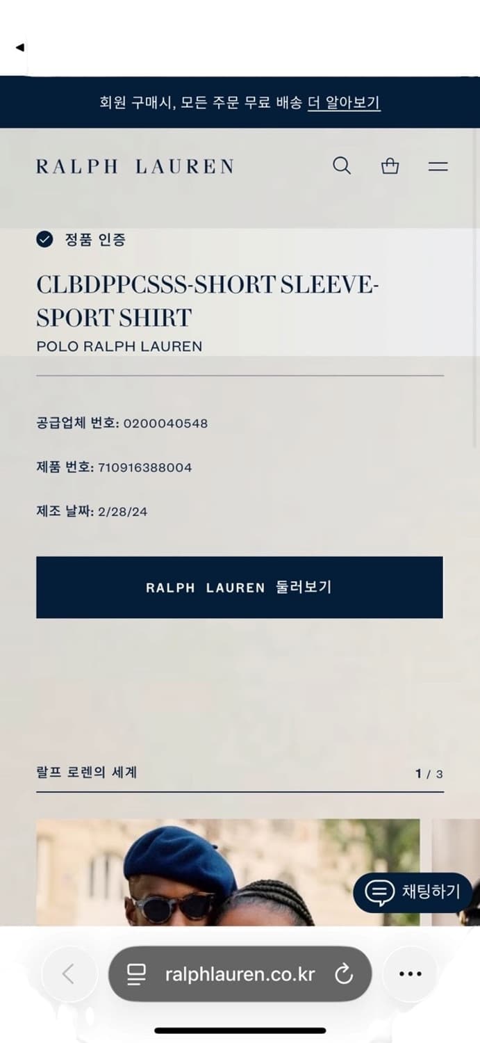 폴로 QR신형 린넨 반팔 셔츠 다크그린 (2XL) 상품이미지8