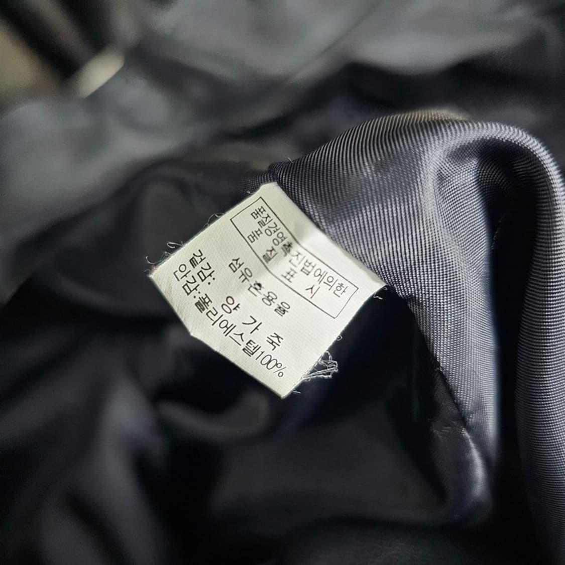 Meridian Italy 양가죽 자켓 상품이미지6