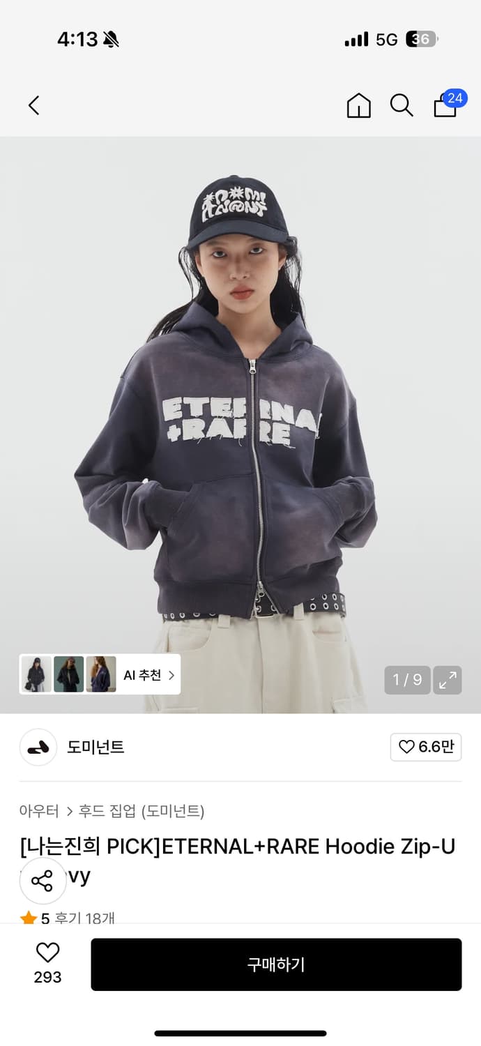 도미넌트 후드집업 네이비 상품이미지5