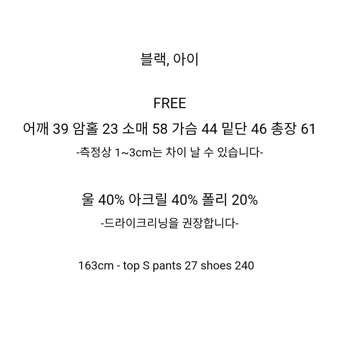 위아(WE ARE) 금장 빈티지 트위드자켓 55-66 새상품 상품이미지4