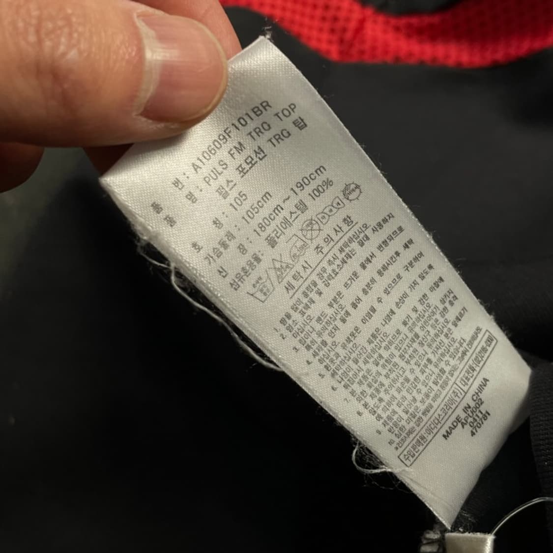 100 아디다스 트레이닝 탑  상품이미지4