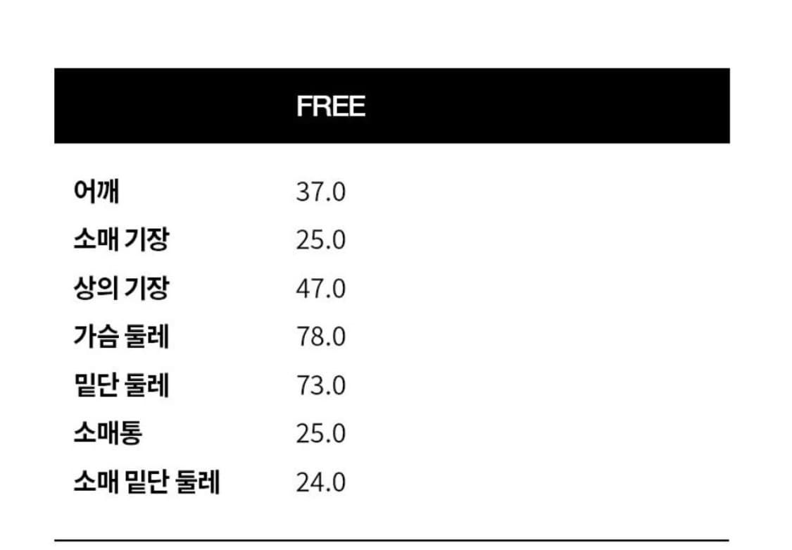 브플먼트 반팔 가디건 상품이미지5
