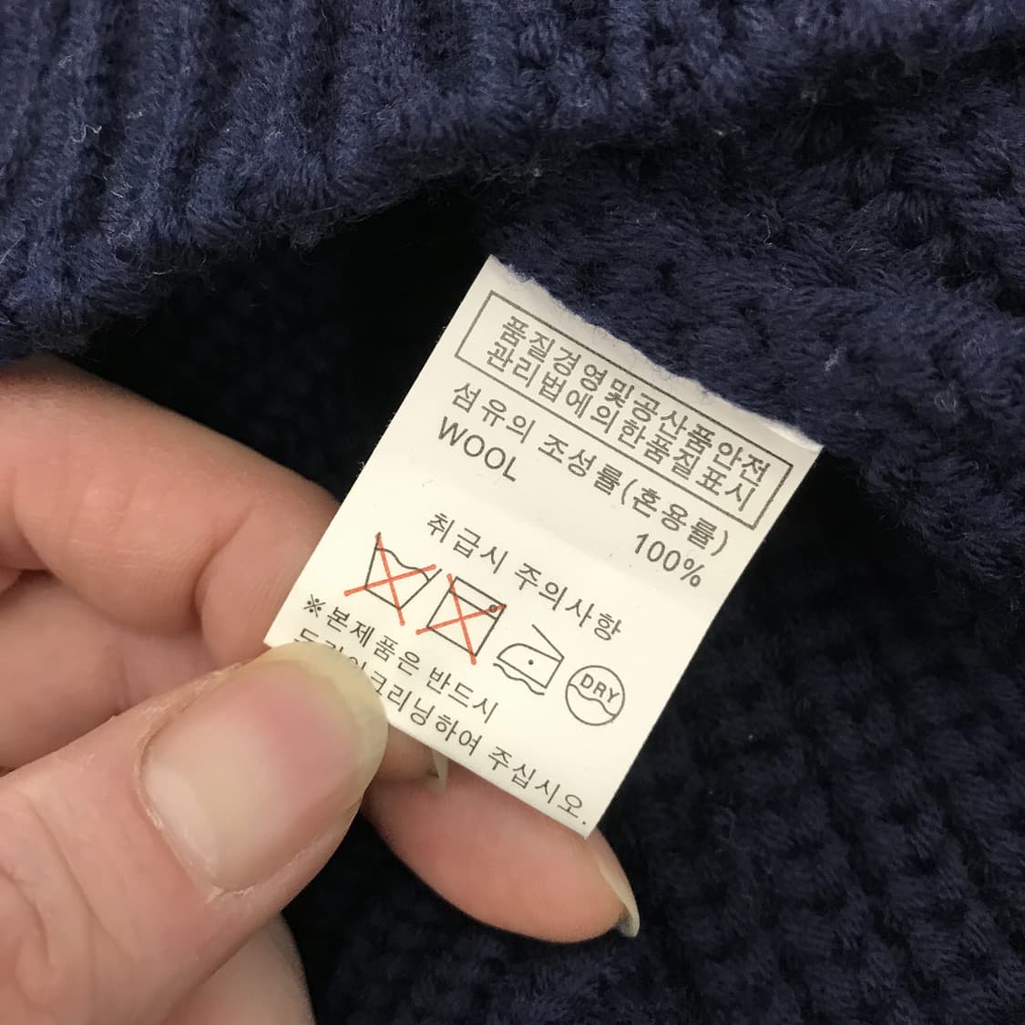 더니트컴퍼니 헤비울 울100프로 니트 [M] 상품이미지5