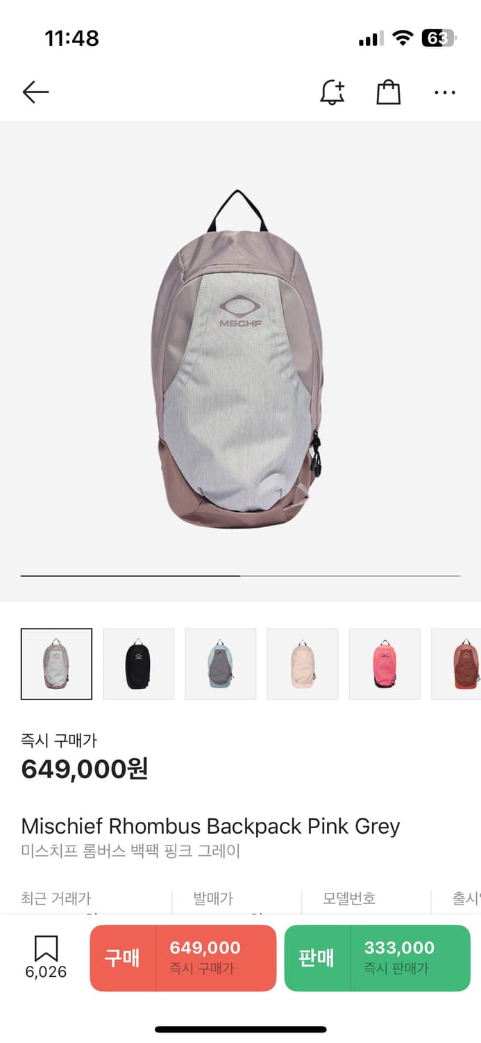 미스치프 롬버스 백팩 핑크 상품이미지1