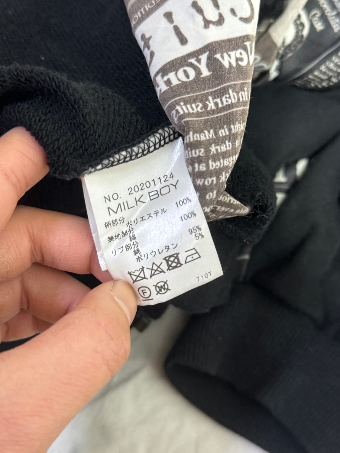 Milk boy 뉴스페이퍼 스웻 집업 자켓 y2k 펑크 존 갈리아노 상품이미지9