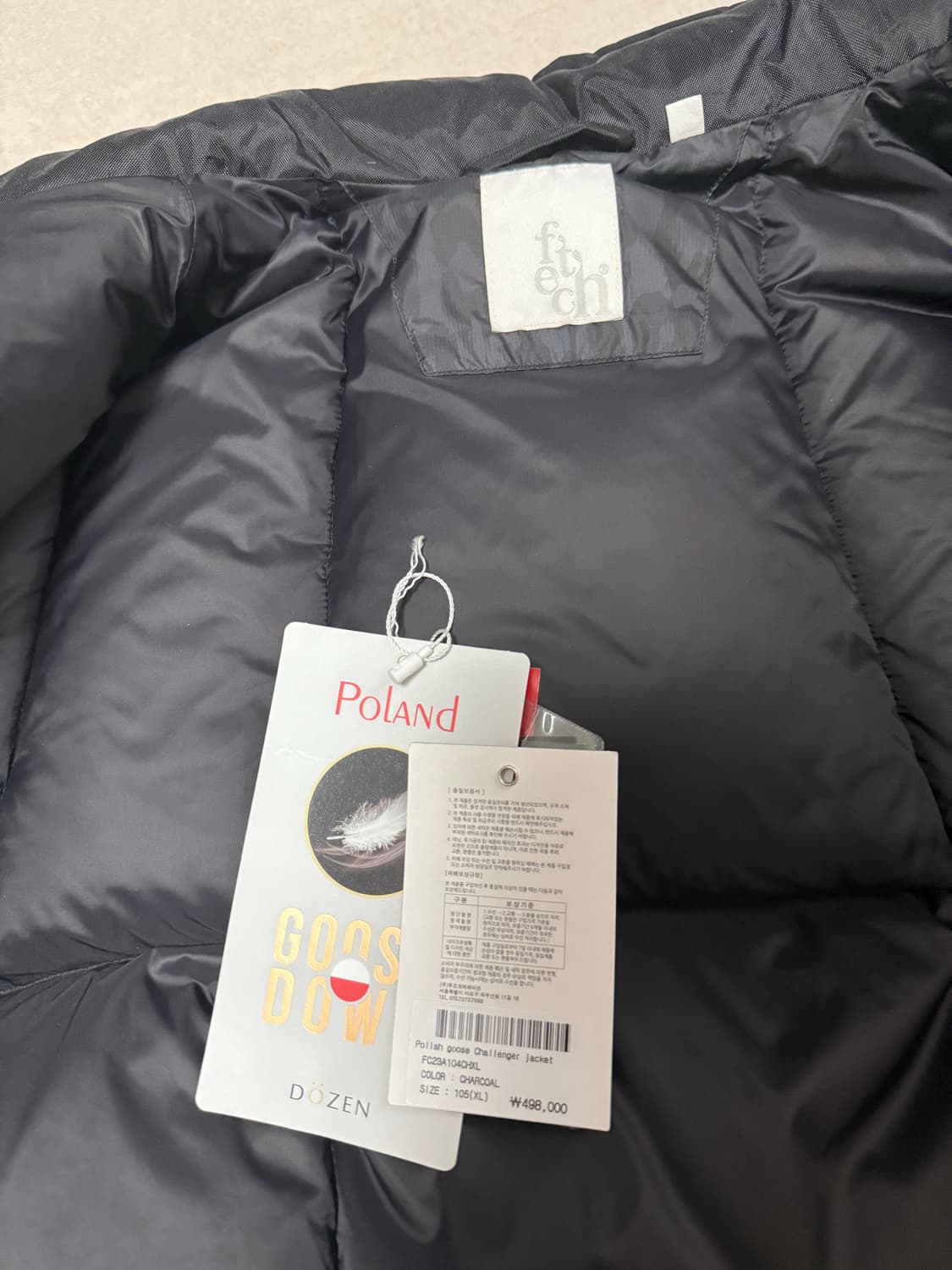 페치선데이 패딩 상품이미지5