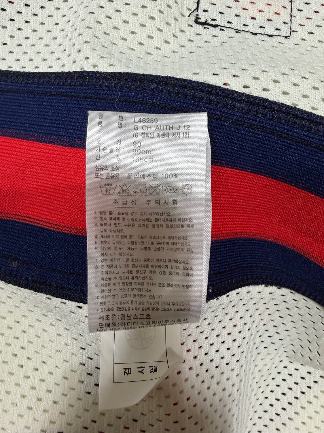 [90]롯데자이언츠 황재균 마킹 야구유니폼 상품이미지9