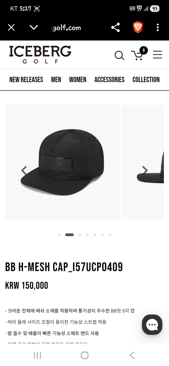 아이스버그 골프 메쉬 모자 프리  상품이미지8