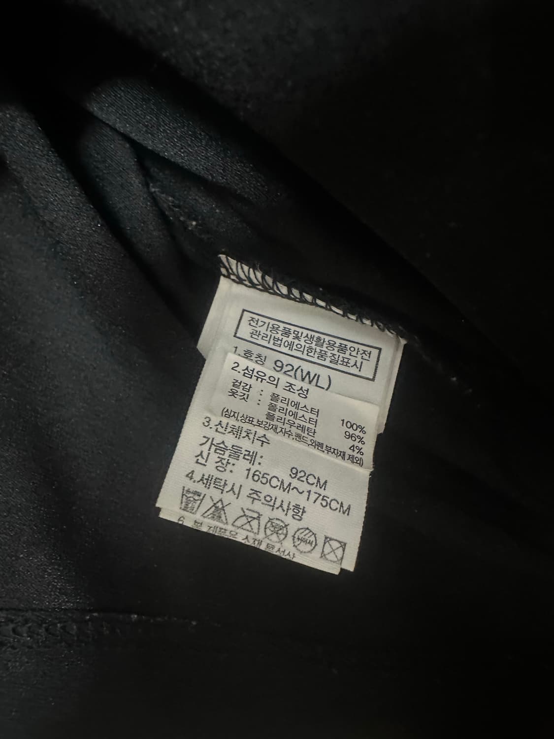 노스페이스 팀코리아 항저우 아시안게임 티셔츠 상품이미지3