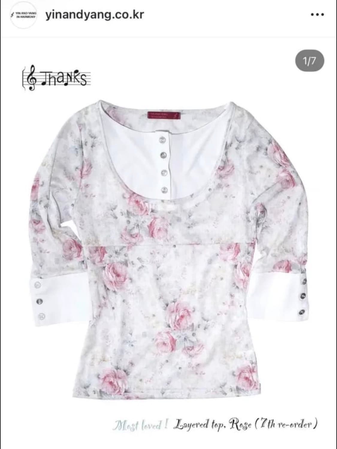 인앤양인하모니 로즈 레이어드탑 상품이미지1
