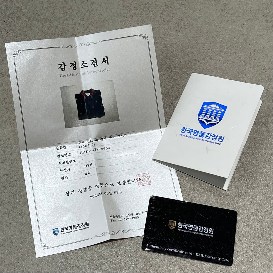 구찌 멀티 비 자수 반팔카라티+명품감정서 s10999 상품이미지8