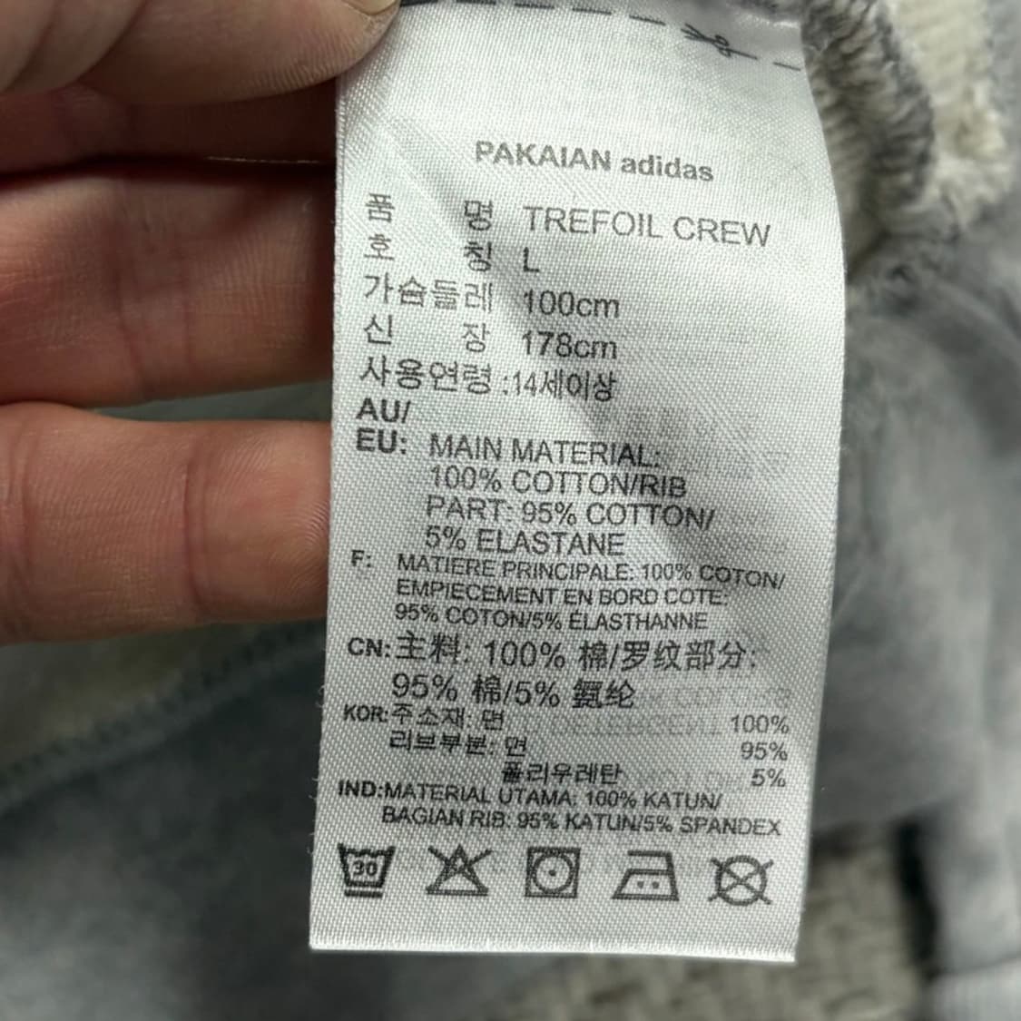 아디다스 베이직 로고 맨투맨 v1989 상품이미지6