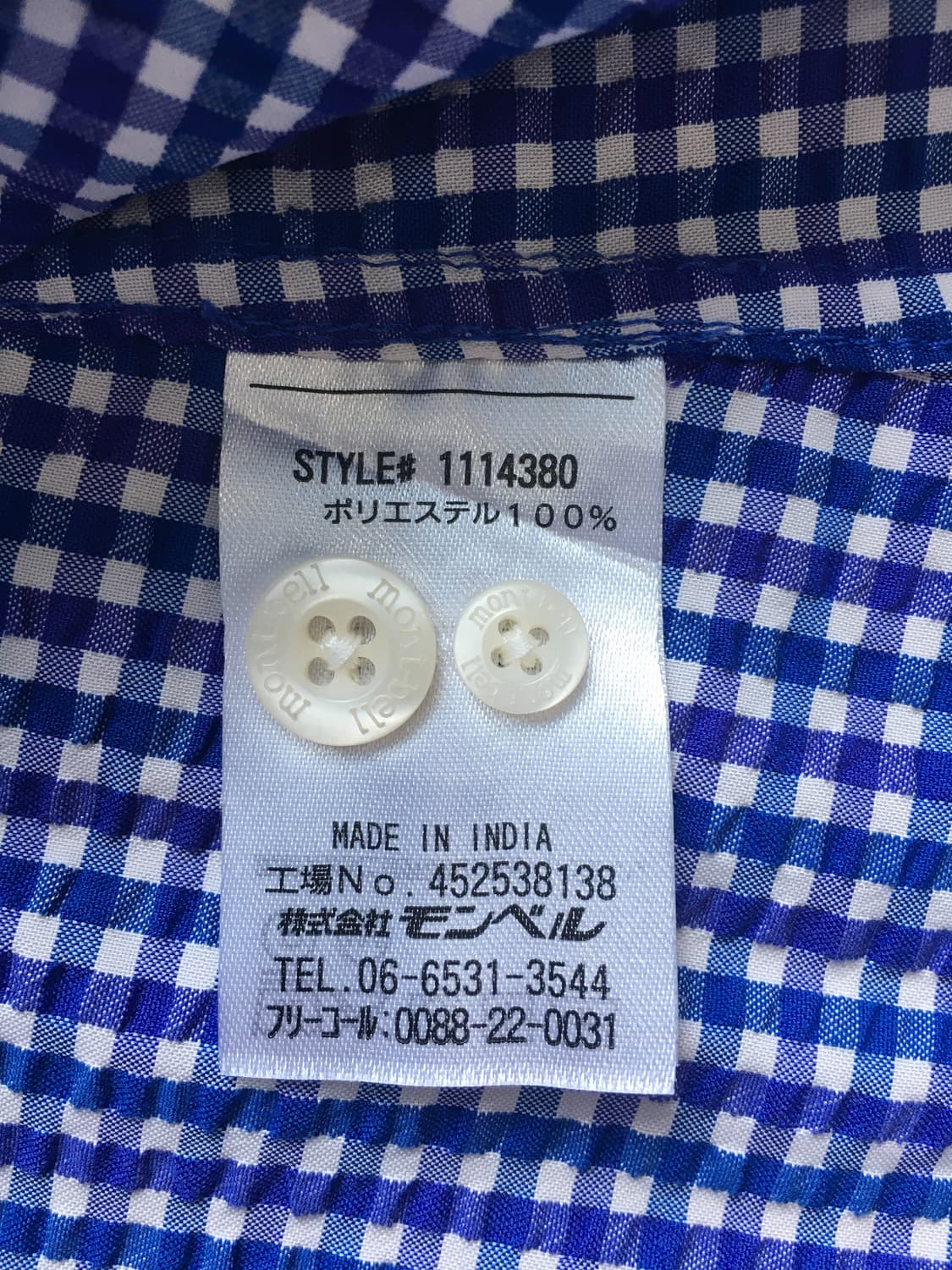 montbell jpn 반팔 체크셔츠 상품이미지3