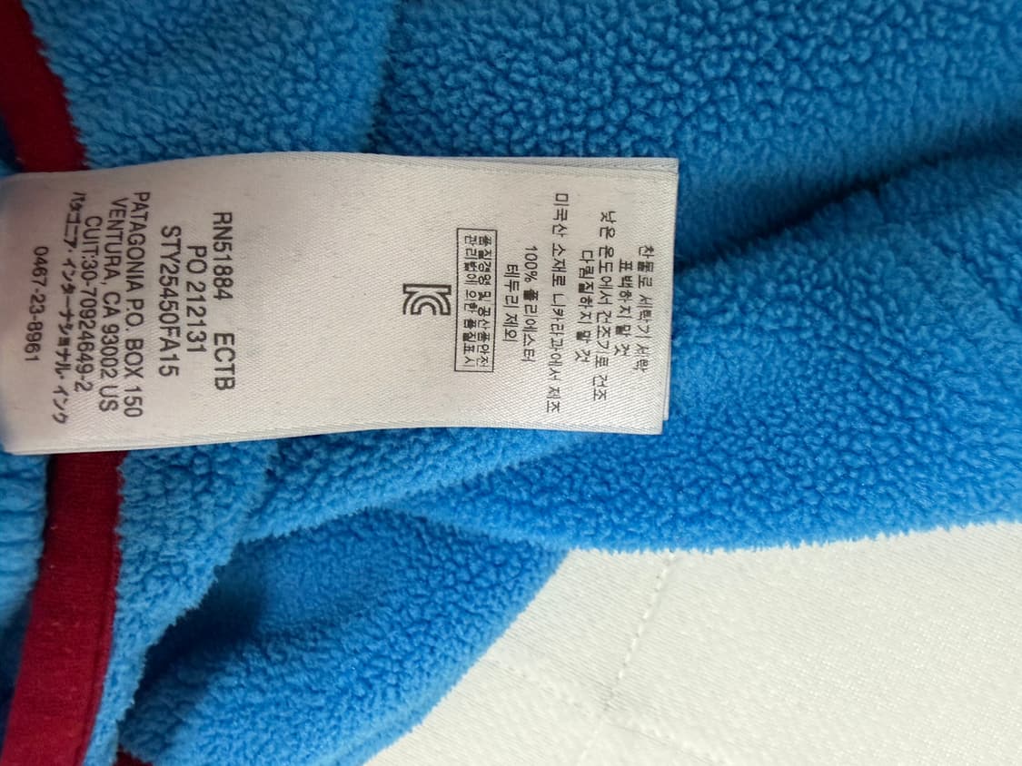 파타고니아 신칠라 일렉트론 블루 M 판매합니다 상품이미지7